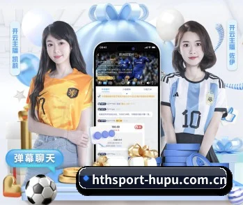 覆盖全球核心赛区的竞技雷达（HTH）